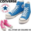 【SALE：30％OFF】 コンバース オールスター ハイカット CONVERSE ALL STAR US COLORS HI U.S. ORIGINATOR オリジネーター メンズ スニーカー レデ