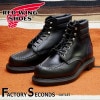 RED WING 8133 【US8.0/26.0cm】 【2255】 【正規アウトレット品】 レッド・ウィング 現物画像 ファクトリーセカンド スーパーソール|モデル別|レッド・ウィング ファクトリ