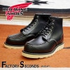 RED WING 8179 【US8.0/26.0cm】 【8613】 【正規アウトレット品】 レッド・ウィング 現物画像 ファクトリーセカンド セッター|モデル別|レッド・ウィング ファクトリーセカ