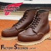 RED WING 3371 【US9.0/26.0cm】 【3233】 【正規アウトレット品】 レッド・ウィング 現物画像 ファクトリーセカンド レディース ウィメンズ 6  Classic Moc 