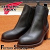 RED WING 3473 【US7.5/24.5cm】 【9057】 【正規アウトレット品】 レッド・ウィング 現物画像 ファクトリーセカンド レディース ハリエット　サイドゴアブーツ|モデル別|レ