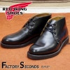 RED WING 9196 【US7.0/25.0cm】 【8209】 【正規アウトレット品】 レッド・ウィング 現物画像 ファクトリーセカンド ポストマン|モデル別|レッド・ウィング ファクトリーセ