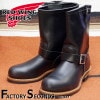 RED WING 2268 【US8.0/26.0cm】 【6349】【正規アウトレット品】 レッド・ウィング 現物画像 ファクトリーセカンド エンジニア|モデル別|レッド・ウィング ファクトリーセカ