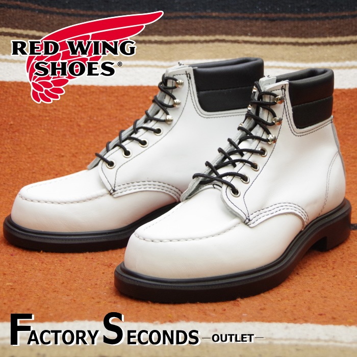 レッドウィング アウトレット ファクトリーセカンド 正規品 8133
