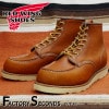 RED WING 875 【US13.0/31.0cm】 【5618】 【正規アウトレット品】 レッド・ウィング 現物画像 ファクトリーセカンド セッター|モデル別|レッド・ウィング ファクトリーセカ