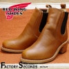 RED WING 3474 【US7.5/24.5cm】 【1049】 【正規アウトレット品】 レッド・ウィング 現物画像 ファクトリーセカンド レディース ハリエット　サイドゴアブーツ|モデル別|レ