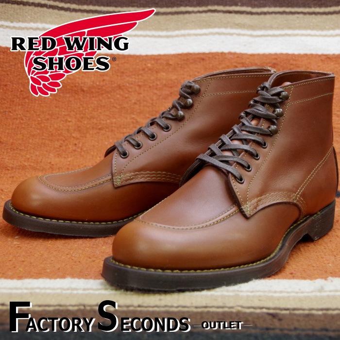 レッドウィング アウトレット ファクトリーセカンド 正規品 9013