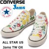 【SALE：30％OFF】 コンバース オールスター ローカット CONVERSE ALL STAR US Jams TW OX U.S. ORIGINATOR オリジネーター ORIGINAL Ja
