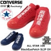 【SALE：30％OFF】 コンバース オールスター 100周年 ローカット CONVERSE ALL STAR 100 BlackEyePatch SLIP OX ブラックアイパッチ コラボ スニー