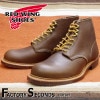 RED WING 8015 【US9.5/27.5cm】 【5896】 【正規アウトレット品】 レッド・ウィング 現物画像 ファクトリーセカンドブラウンスピットファイヤー|モデル別|レッド・ウィング 