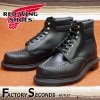 RED WING 8133 【US8.0/26.0cm】 【2255】 【正規アウトレット品】 レッド・ウィング 現物画像 ファクトリーセカンド スーパーソール|モデル別|レッド・ウィング ファクトリ
