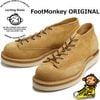 Locking Shoes by FootMonkey ロッキングシューズ フットモンキー LACE TO TOE OXFORD TS-005 ベージュスエード レースアップ ワークブーツ 本革 メン