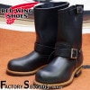 RED WING 2268 【US6.0/24.0cm】 【8972】【正規アウトレット品】 レッド・ウィング 現物画像 ファクトリーセカンド エンジニア|モデル別|レッド・ウィング ファクトリーセカ