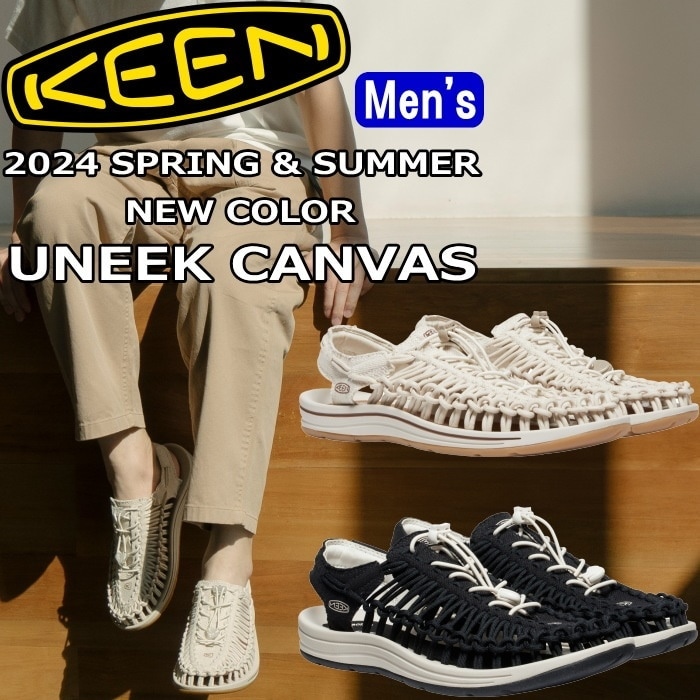 美品】KEEN スポーツサンダル ホワイト 25.5cm