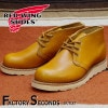 RED WING 9853 【US7.0/25.0cm】 【8940】 【正規アウトレット品】 レッド・ウィング 現物画像 ファクトリーセカンド アイリッシュセッター ゴールドラセット|モデル別|レッ