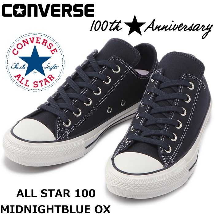 CONVERSE コンバース オールスター 100周年 ゴアテックス ALL