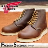 RED WING 3451 【US9.0/26.0cm】 【1026】 【正規アウトレット品】 レッド・ウィング 現物画像 ファクトリーセカンド レディース アイリッシュセッター ラウンドトゥ|モデル