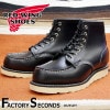 RED WING 8179 【US8.0/26.0cm】 【3084】 【正規アウトレット品】 レッド・ウィング 現物画像 ファクトリーセカンド セッター|モデル別|レッド・ウィング ファクトリーセカ