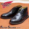 RED WING 9196 【US7.0/25.0cm】 【6650】 【正規アウトレット品】 レッド・ウィング 現物画像 ファクトリーセカンド ポストマン|モデル別|レッド・ウィング ファクトリーセ