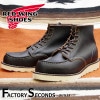 RED WING 8849US9.5/27.5cm 4612 ȥåʡ åɡ ʪ եȥ꡼ å 