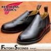 RED WING 9198 【US7.5/25.5cm】 【シリアルなし】 【正規アウトレット品】 レッド・ウィング 現物画像 ファクトリーセカンド POSTMAN ROMEO ポストマン ロメオ|モ