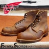 RED WING 8085【US9.5/27.5cm】 【2057】 【正規アウトレット品】 レッド・ウィング 現物画像 ファクトリーセカンド アイアンレンジ|モデル別|レッド・ウィング ファクトリー