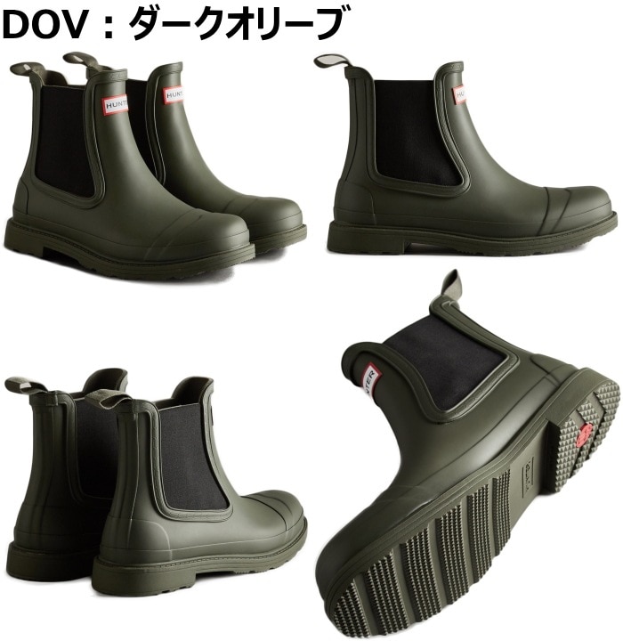 ハンター レインブーツ メンズ MFS9016RMA HUNTER 国内正規品 MENS