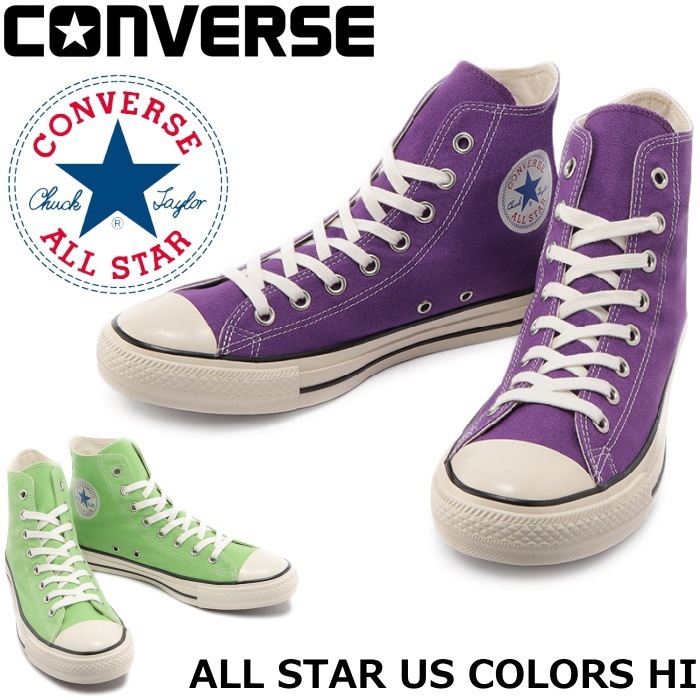 converse allstars sale