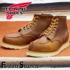 RED WING 8876 【US9.0/27.0cm】 【7442】 【正規アウトレット品】 レッド・ウィング 現物画像 ファクトリーセカンド セッター|モデル別|レッド・ウィング ファクトリーセカ