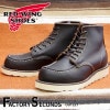 RED WING 8849【US7.0/25.0cm】 【9265】 【正規アウトレット品】 レッド・ウィング 現物画像 ファクトリーセカンド セッター 茶芯|モデル別|レッド・ウィング ファクトリー