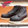 RED WING 8849US7.0/25.0cm 9265 ȥåʡ åɡ ʪ եȥ꡼ å 