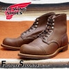 RED WING 8111 【US8.0/26.0cm】 【3739】 【正規アウトレット品】 レッド・ウィング 現物画像 ファクトリーセカンド アイアンレンジ|モデル別|レッド・ウィング ファクトリ