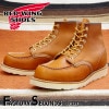 RED WING 875 【US8.0/26.0cm】 【3600】 【正規アウトレット品】 レッド・ウィング 現物画像 ファクトリーセカンド セッター|モデル別|レッド・ウィング ファクトリーセカン