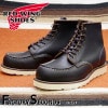 RED WING 8849【US9.0/27.0cm】 【7278】 【正規アウトレット品】 レッド・ウィング 現物画像 ファクトリーセカンド セッター 茶芯|モデル別|レッド・ウィング ファクトリー