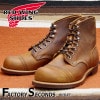 RED WING 8085【US7.0/25.0cm】 【8400】 【正規アウトレット品】 レッド・ウィング 現物画像 ファクトリーセカンド アイアンレンジ|モデル別|レッド・ウィング ファクトリー
