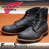 RED WING 8084 US8.5/26.5cm 4244 ȥåʡ åɡ ʪ եȥ꡼  󥸥㡼