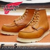 RED WING 875 【US10.0/28.0cm】 【7156】 【正規アウトレット品】 レッド・ウィング 現物画像 ファクトリーセカンド セッター|モデル別|レッド・ウィング ファクトリーセカ