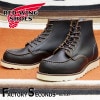 RED WING 8849【US8.5/26.5cm】 【9379】 【正規アウトレット品】 レッド・ウィング 現物画像 ファクトリーセカンド セッター 茶芯|モデル別|レッド・ウィング ファクトリー