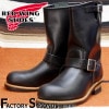 RED WING 2268 【US8.5/26.5cm】 【5587】 【正規アウトレット品】 レッド・ウィング 現物画像 ファクトリーセカンド エンジニア|モデル別|レッド・ウィング ファクトリーセ