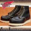 RED WING 9874 US6.5/24.5cm 7253 ȥåʡ åɡ ʪ եȥ꡼ å  