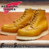 RED WING 9875 US8.0/26.0cm 0332 ȥåʡ åɡ ʪ եȥ꡼ å