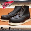 RED WING 8849【US7.5/25.5cm】 【9559】 【正規アウトレット品】 レッド・ウィング 現物画像 ファクトリーセカンド セッター 茶芯|モデル別|レッド・ウィング ファクトリー