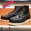 RED WING 8849US7.5/25.5cm 9559 ȥåʡ åɡ ʪ եȥ꡼ å 