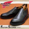 RED WING 9198 【US9.0/27.0cm】 【シリアルなし】 【正規アウトレット品】 レッド・ウィング 現物画像 ファクトリーセカンド POSTMAN ROMEO ポストマン ロメオ|モ