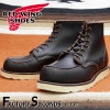 RED WING 8849【US9.0/27.0cm】 【2001】 【正規アウトレット品】 レッド・ウィング 現物画像 ファクトリーセカンド セッター 茶芯|モデル別|レッド・ウィング ファクトリー