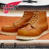 RED WING 875 【US9.5/27.5cm】 【5666】 【正規アウトレット品】 レッド・ウィング 現物画像 ファクトリーセカンド セッター|モデル別|レッド・ウィング ファクトリーセカン