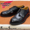 RED WING 101 【US10.5/28.5cm】 【4467】 【正規アウトレット品】 レッド・ウィング 現物画像 ファクトリーセカンド ポストマン|モデル別|レッド・ウィング ファクトリーセ