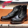 RED WING 8080 【US6.0/24.0cm】 【5207】 【正規アウトレット品】 レッド・ウィング 現物画像 ファクトリーセカンド アイアンレンジ|モデル別|レッド・ウィング ファクトリ