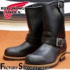 RED WING 2268 【US7.0/25.0cm】 【2673】 【4038】 【正規アウトレット品】 レッド・ウィング 現物画像 ファクトリーセカンド エンジニア|モデル別|レッド・ウィング 