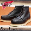 RED WING 3373 【US8.0/25.0cm】 【1014】【1017】 【正規アウトレット品】 レッド・ウィング 現物画像 ファクトリーセカンド レディース アイリッシュセッター モックト